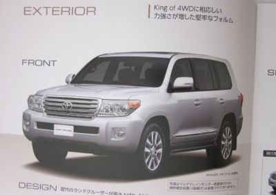 Se filtra el restyling del Toyota Prado/Land Cruiser 200