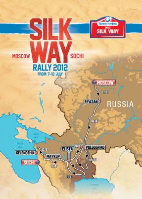 Silk Way Rally 2012: ¡Un nuevo desafío!