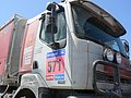 Dakar_Roby_229.JPG